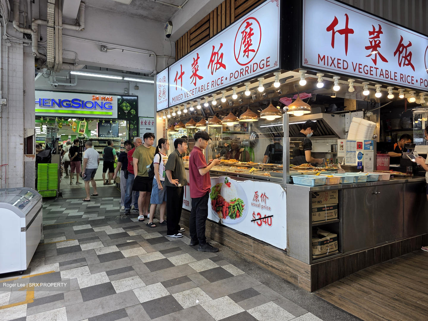 Sky Eden@Bedok (D16), Shop House #536924261